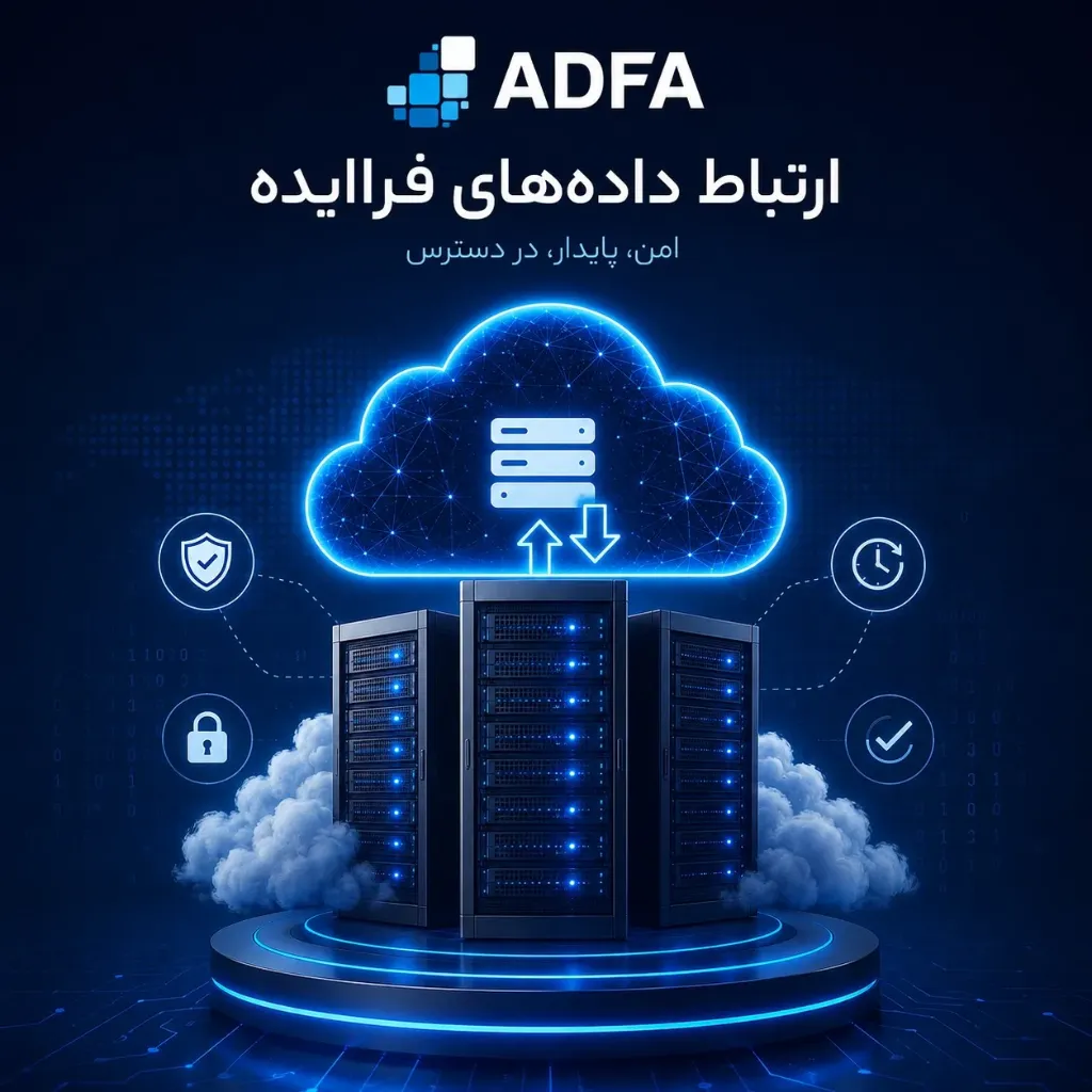سرور ابری استاندارد